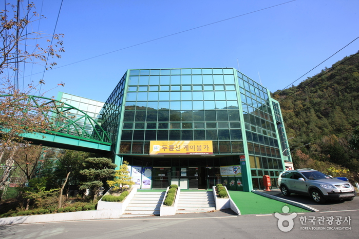 Téléphérique du mont Duryusan (두륜산케이블카)