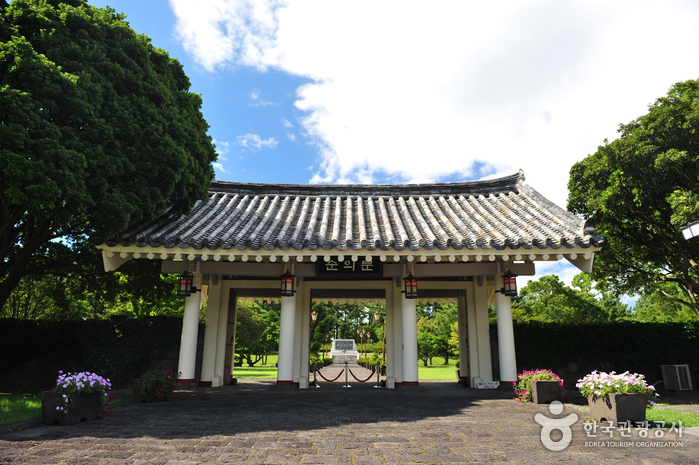 Site historique de Hangpaduri Hangmong (lieu de résistance aux invasions mongoles) (제주 항파두리 항몽 유적)