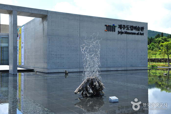 Musée d’Art de Jeju (제주도립미술관)