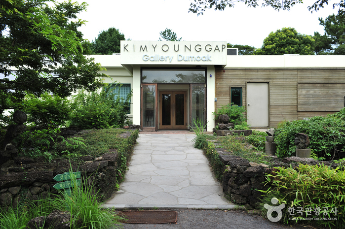 Galerie Dumoak de Kim Young Gap (김영갑 갤러리 – 두모악)