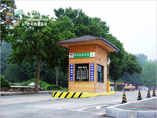 Parc provincial du Mt. Moaksan (모악산도립공원)