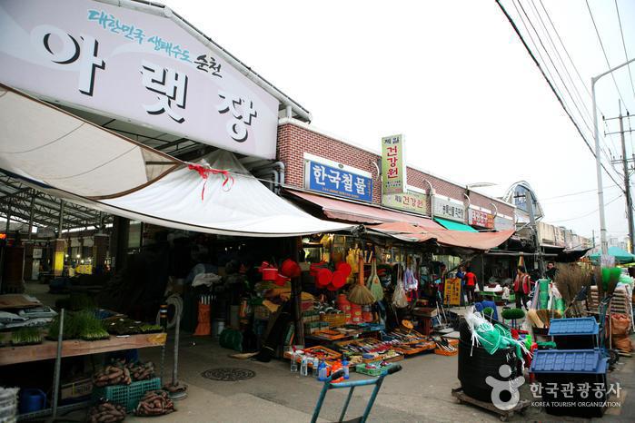Marché d’Araetjang de Suncheon (les 2 et 7 de chaque mois) (순천 아랫장 (2, 7일))