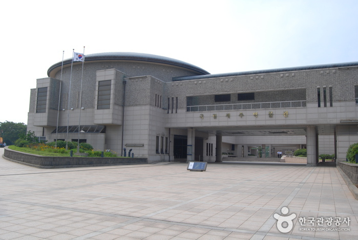 Musée national de Jeju (국립제주박물관)