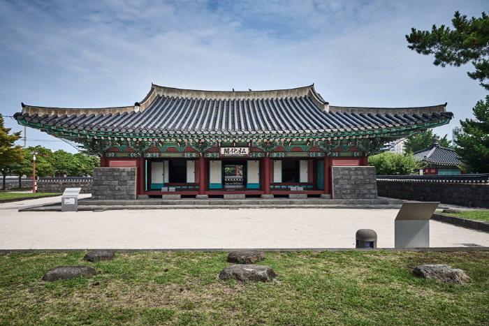 Jejumok Gwana (Premier bureau du gouvernement de Jéju) (제주목 관아)