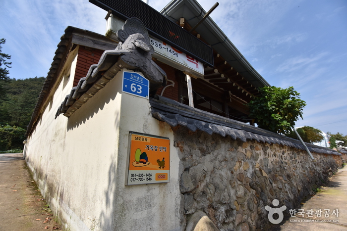 Geomokjang Minbak Lodging / 거목장민박