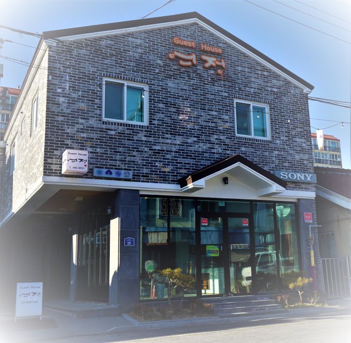 Guesthouse Yeojeong / 게스트하우스 여정
