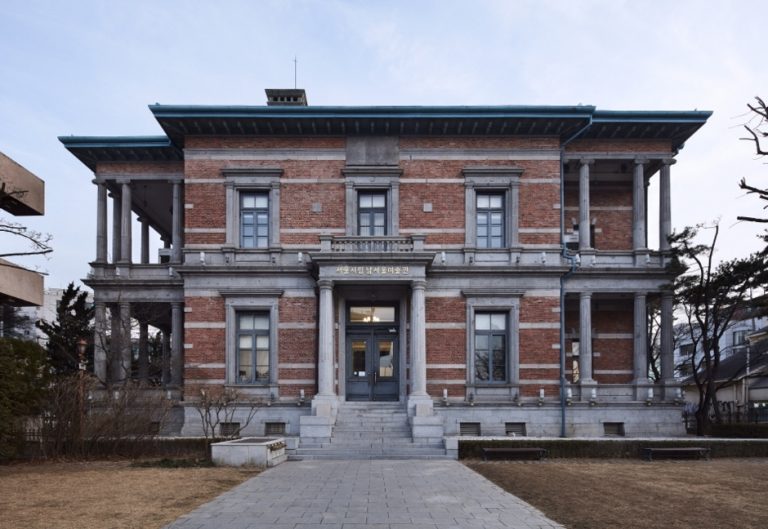 Musée d’art de Séoul (SeMA) (구 벨기에영사관 – 현, 서울시립미술관 남서울미술관)