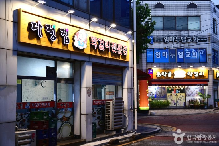 Rue du makgeolli de Samcheon 2-dong (삼천 2동 막걸리골목)