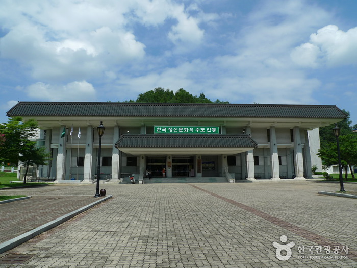 Musée folklorique d’Andong (안동민속박물관)