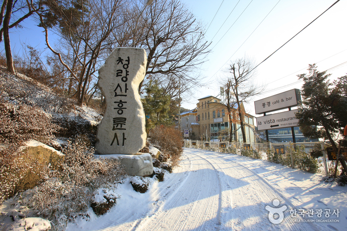 Temple Heungryunsa (Incheon) (흥륜사 – 인천)