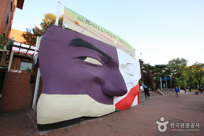 Quartier Daehangno (Quartier Universitaire) (대학로)