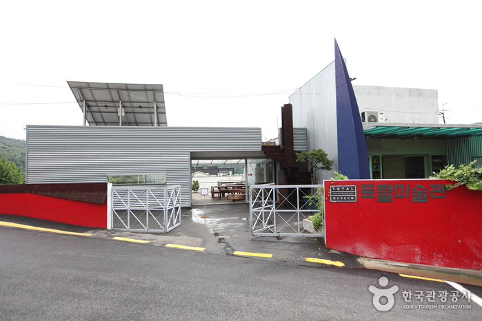 Musée Total, Séoul (토탈미술관)