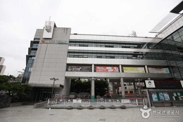 Musée d’art Mapo (마포아트센터)