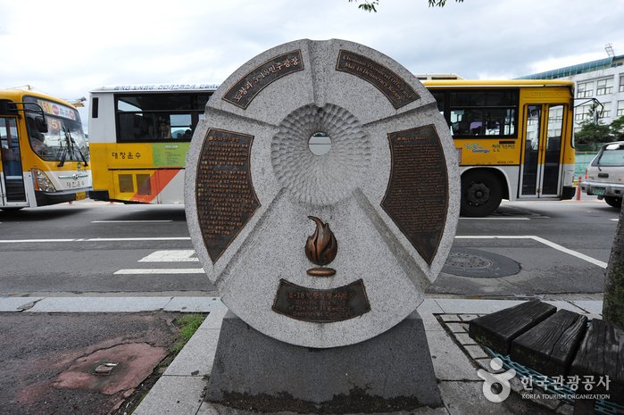 Place démocratique du 18 mai