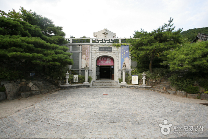 Musée scientifique de l’histoire du royaume de Shilla (신라역사과학관)