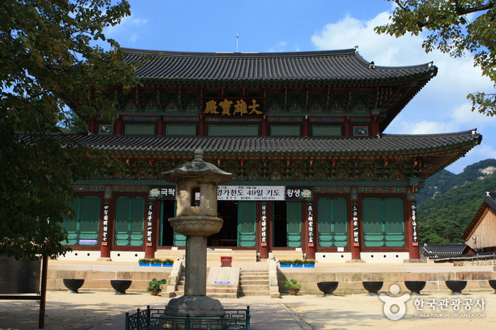 Temple Beopjusa [Patrimoine mondial de l’UNESCO] (보은 법주사)
