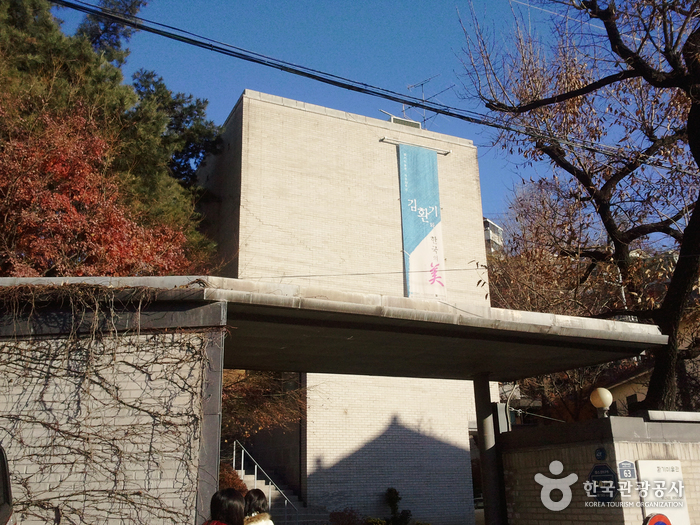 Museé d’art  Hwangi (환기미술관)