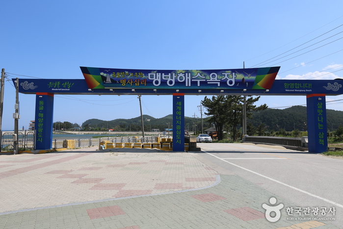 Plage de Maengbang (맹방해변)