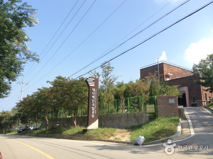 Parc National Maritime de Taean (태안해안국립공원)