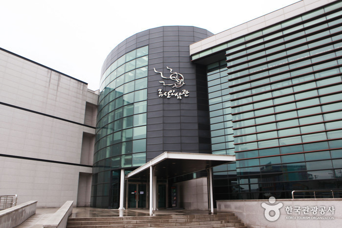 Musée du Ginseng de Geumsan