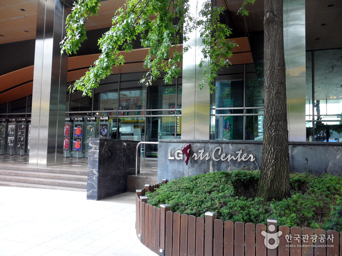 LG Art Center (LG아트센터)