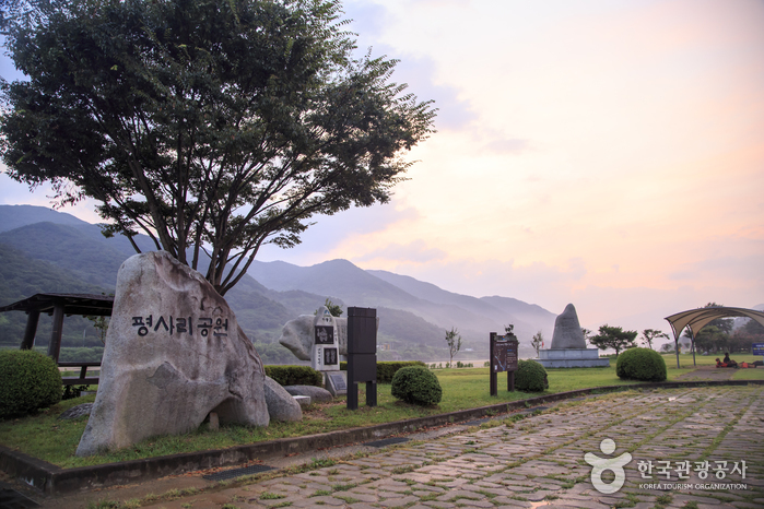 Parc Pyeongsari (평사리공원)