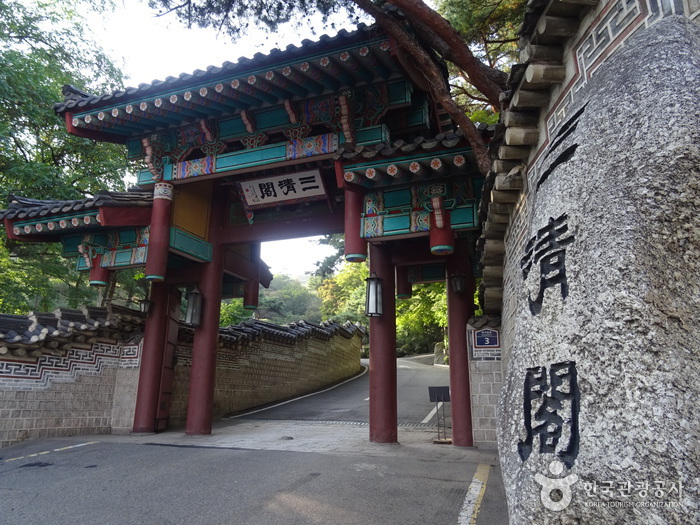 Samcheonggak (삼청각)