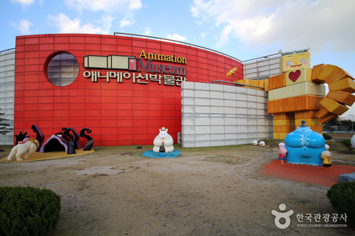 Musée d’animation et de robot de Chuncheon (춘천 애니메이션박물관 & 토이로봇관)