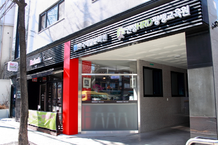 Centre des traditions et des coutumes en Corée 한국예절문화원