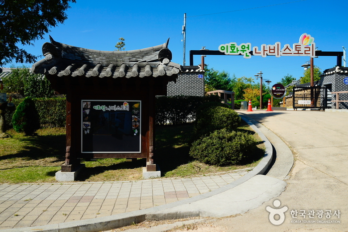 Jardin Nine Forest Ewhawon (이화원)