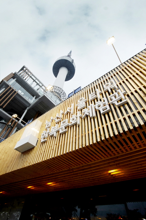 Salle des activités autour de la culture du hanbok dans la tour N Séoul (남산서울타워 한복문화체험관)