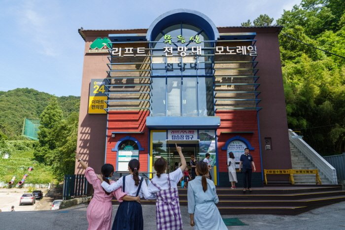Parc d&rsquo;attractions de Jisan (지산유원지)