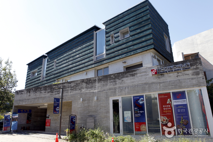 Musée des bijoux Byeokbong (벽봉한국장신구박물관)