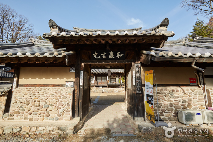 CHIAMGOTAEK / 치암고택