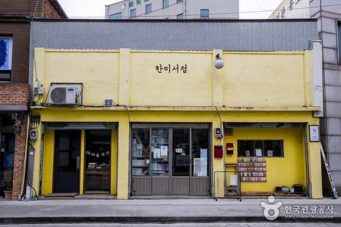 Allée des libraires Baedaeri (배다리 헌책방 골목)