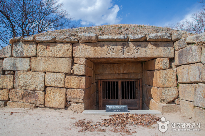 Seokbinggo (석빙고)