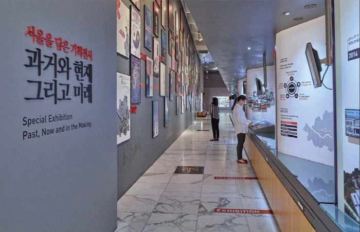 Musée d’Histoire de Séoul (서울역사박물관)