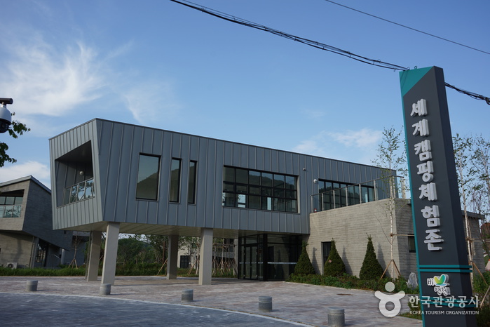 Yeoncheon World Camping Experience Zone / 연천세계캠핑체험존(펜션)