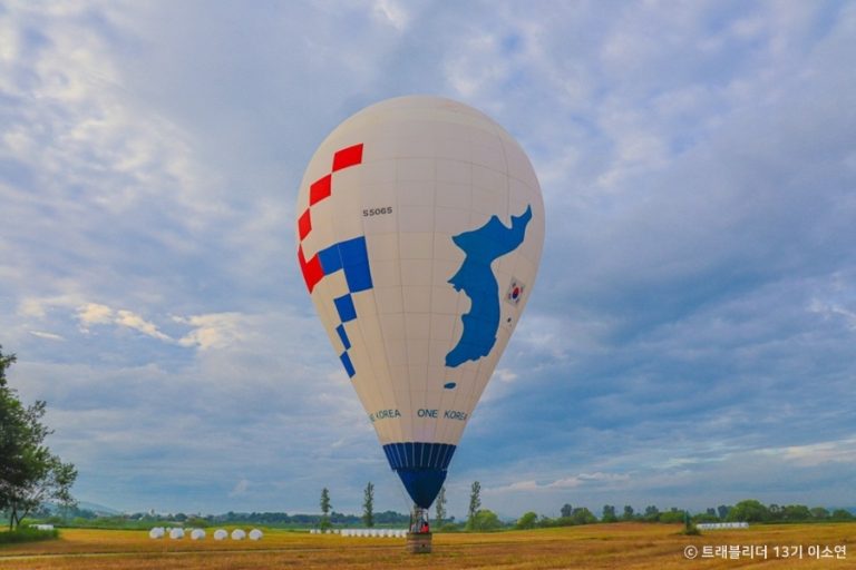Buyeo Haneul Nalgi (부여하늘날기)