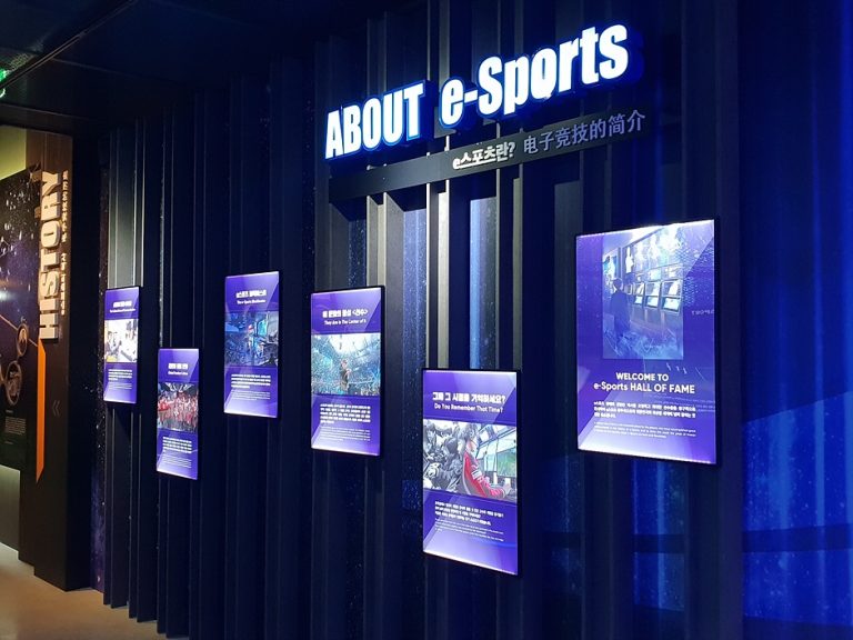 Hall of Fame de l’e-sport (e스포츠 명예의 전당)