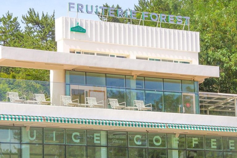 Fruiterie Forest  (프루터리포레스트)