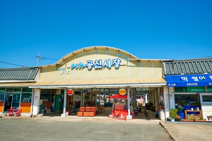 Marché Cheongha Gongjin (청하공진시장 (1, 6일))