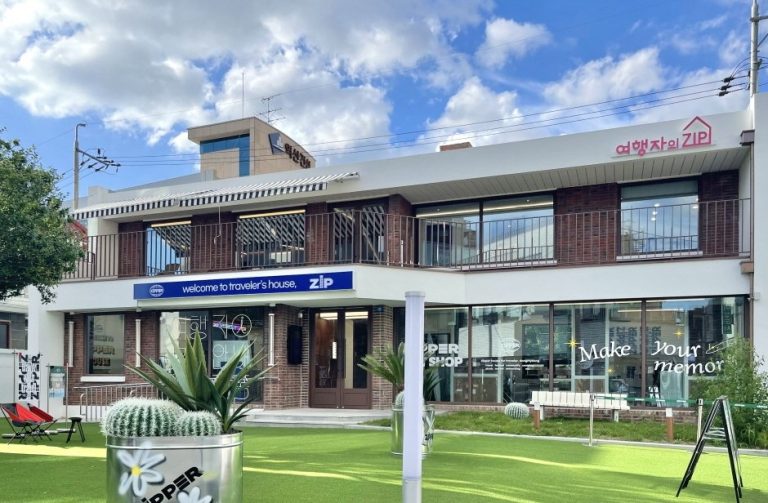 Maison du Voyageur  (여행자의 집)