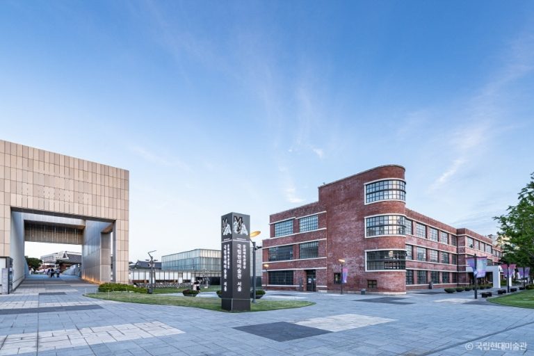 Musée National d’Art Contemporain (국립현대미술관 서울관)