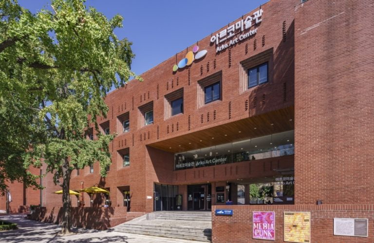 Musée d’art ARKO (아르코미술관)