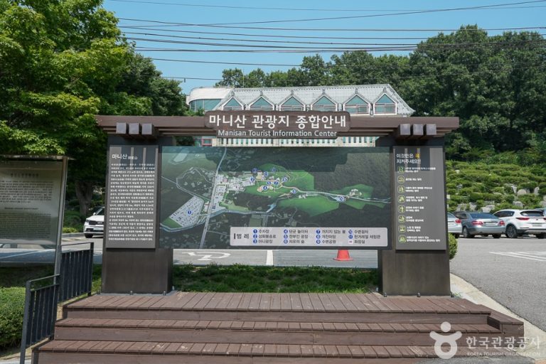 Site touristique national du mont Mani (마니산국민관광지)