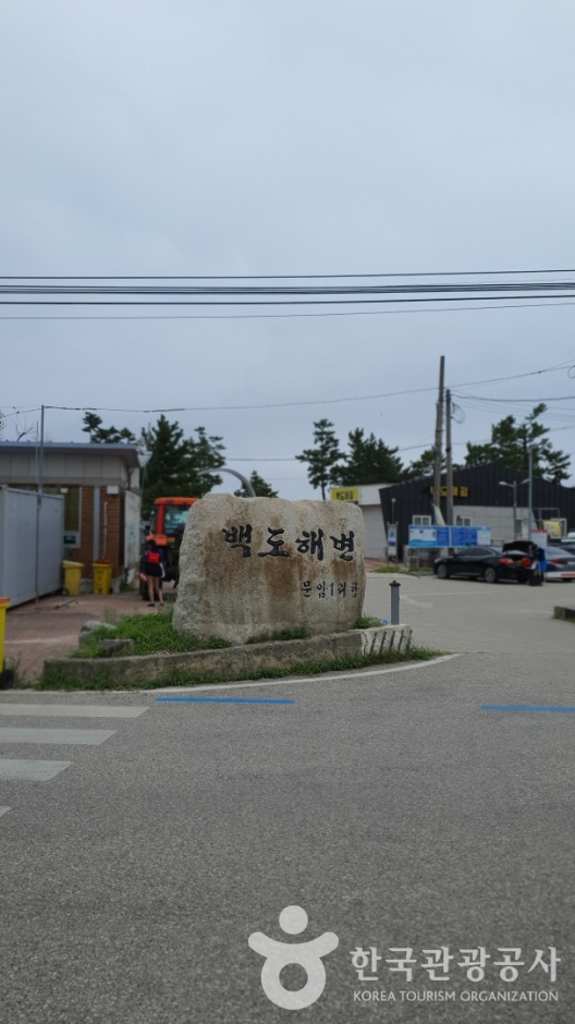 Plage Baekdo (백도해변)