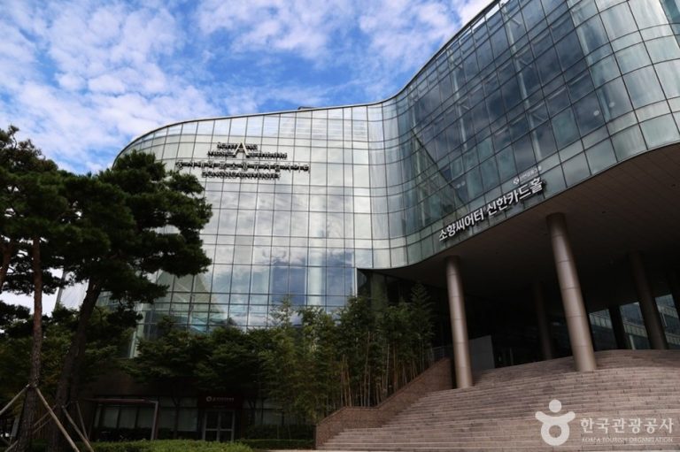 Sohyang Theater Shinhan Card Hall  (소향씨어터신한카드홀)