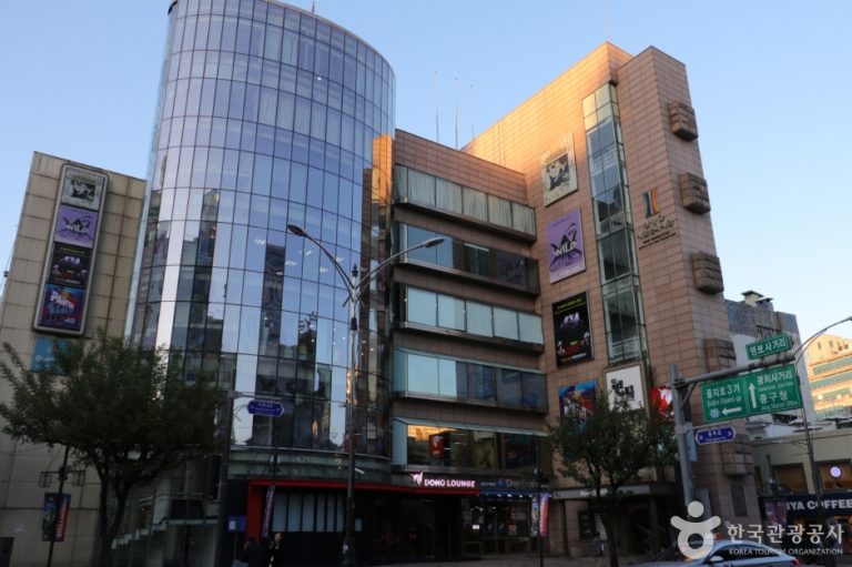 Myeongbo Art Hall (명보아트홀)