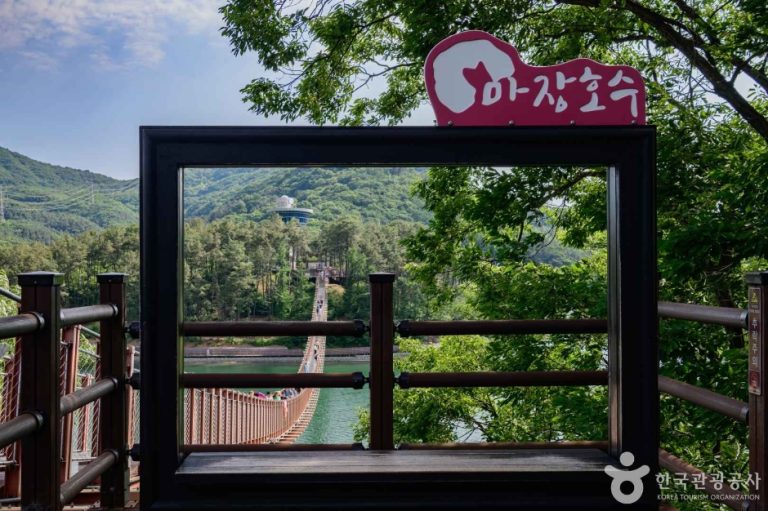 Lac Majang (마장호수)